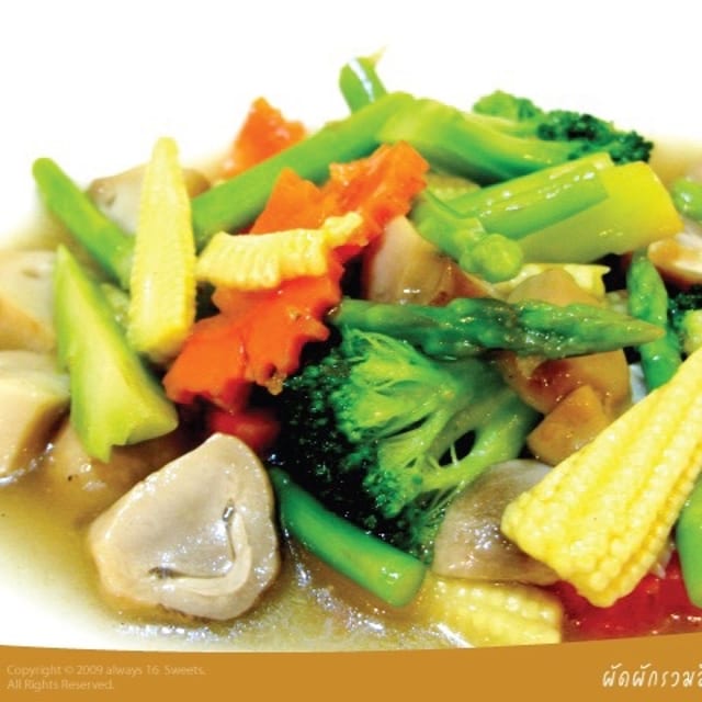 Mix Vegetable.